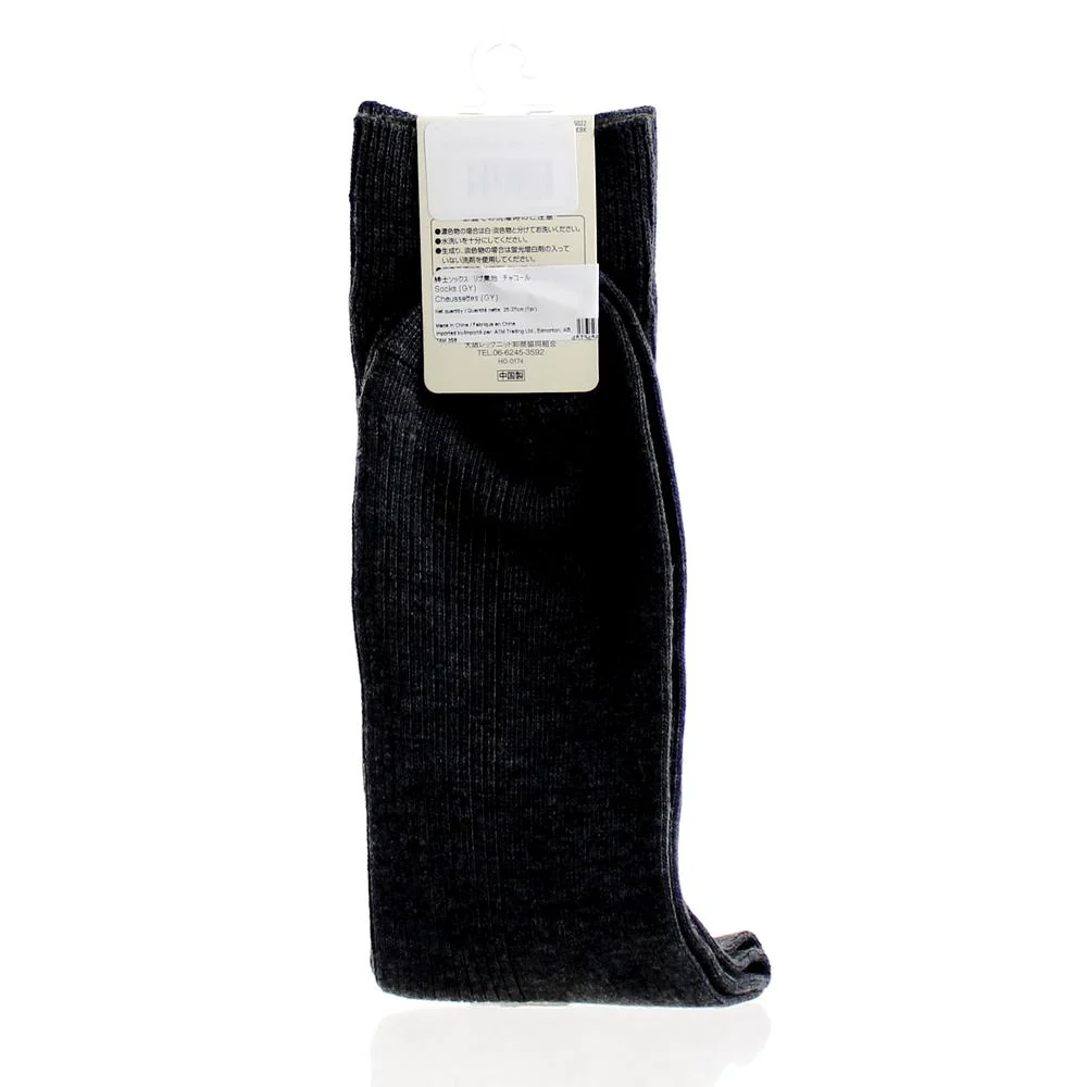 Men Rib Knit Socks (25-27cm) - Image 10