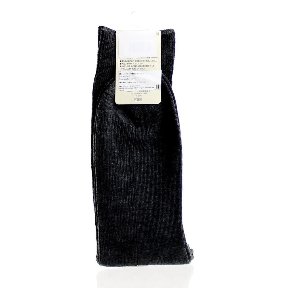 Men Rib Knit Socks (25-27cm) - Image 11