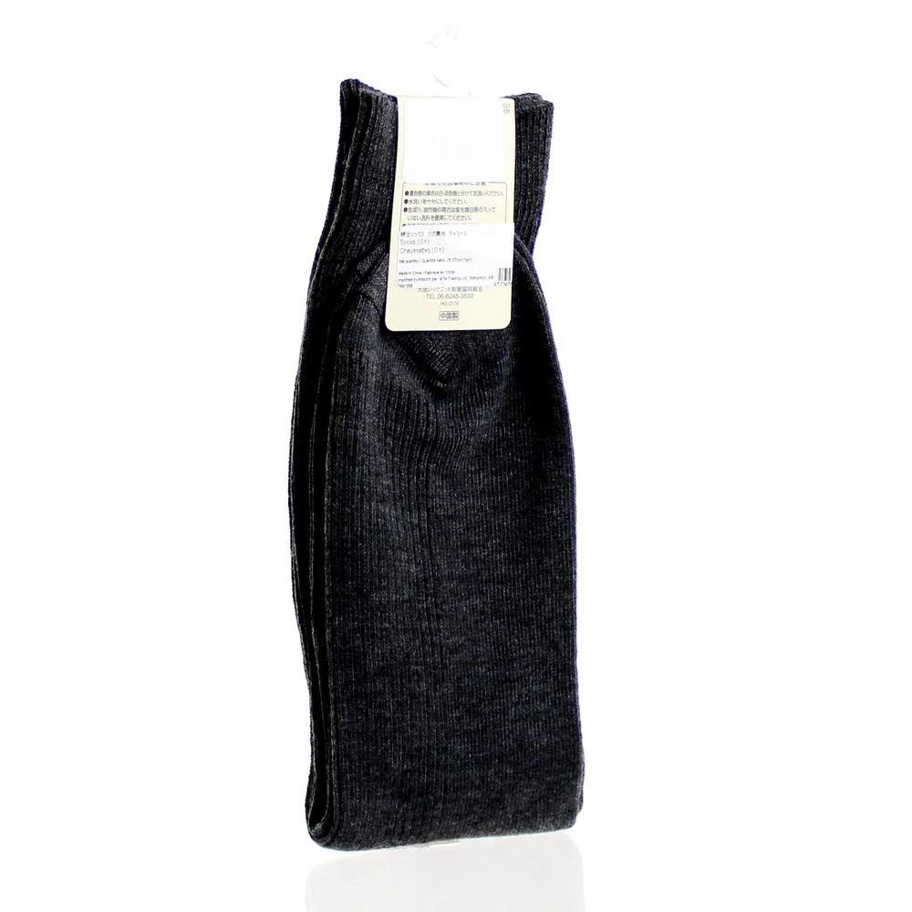 Men Rib Knit Socks (25-27cm) - Image 12
