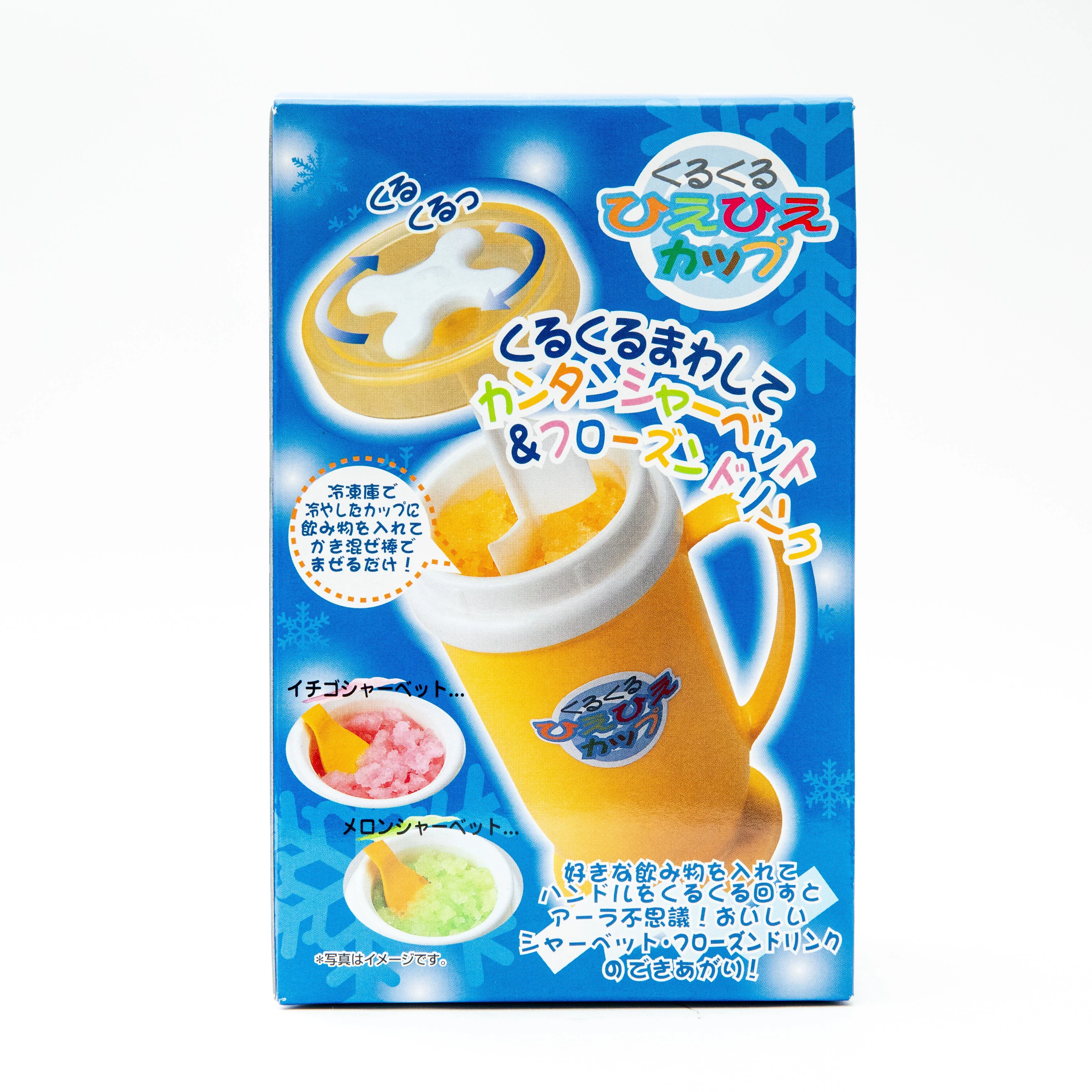 Imotani Sorbet & Frozen Drinks Maker - Image 5