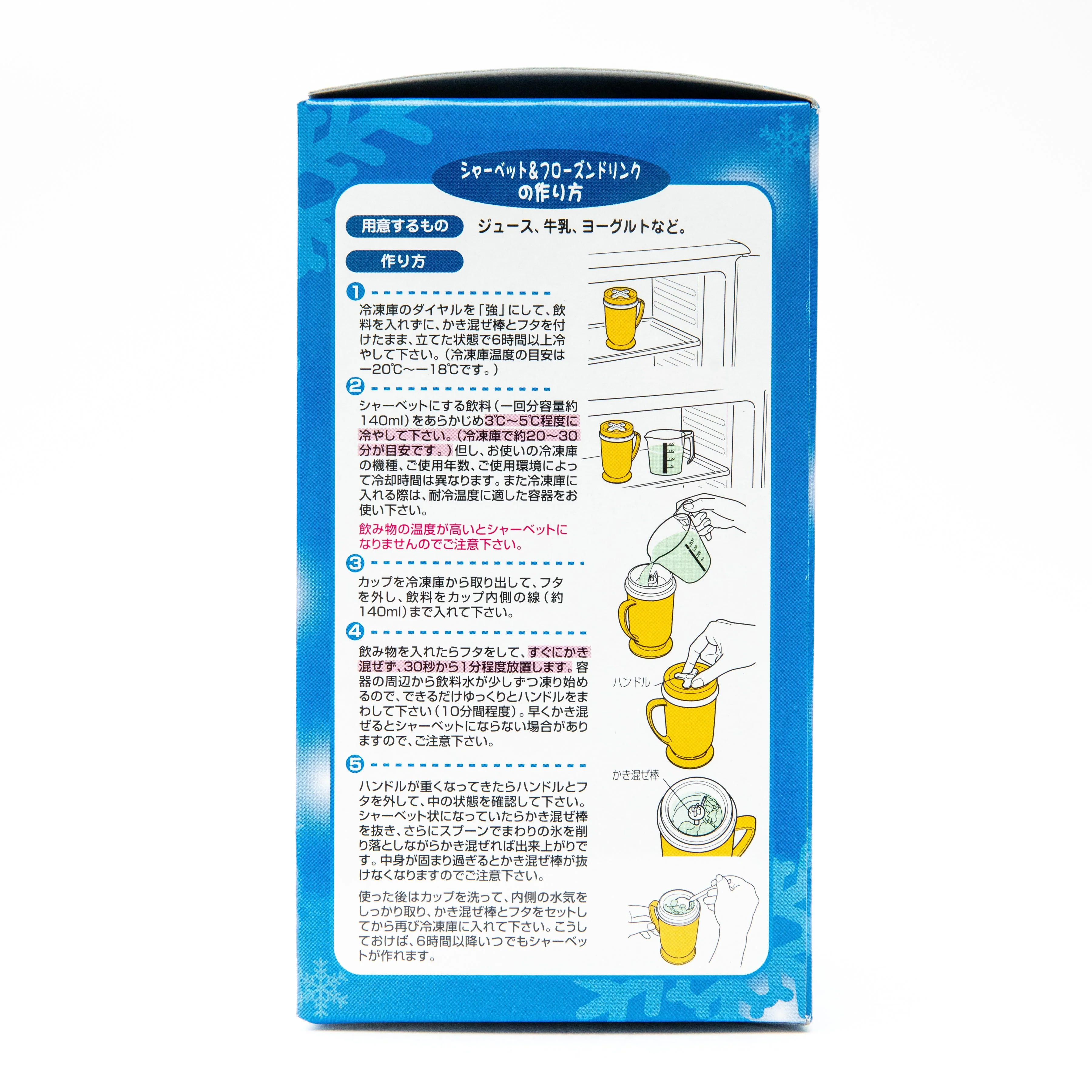 Imotani Sorbet & Frozen Drinks Maker - Image 6