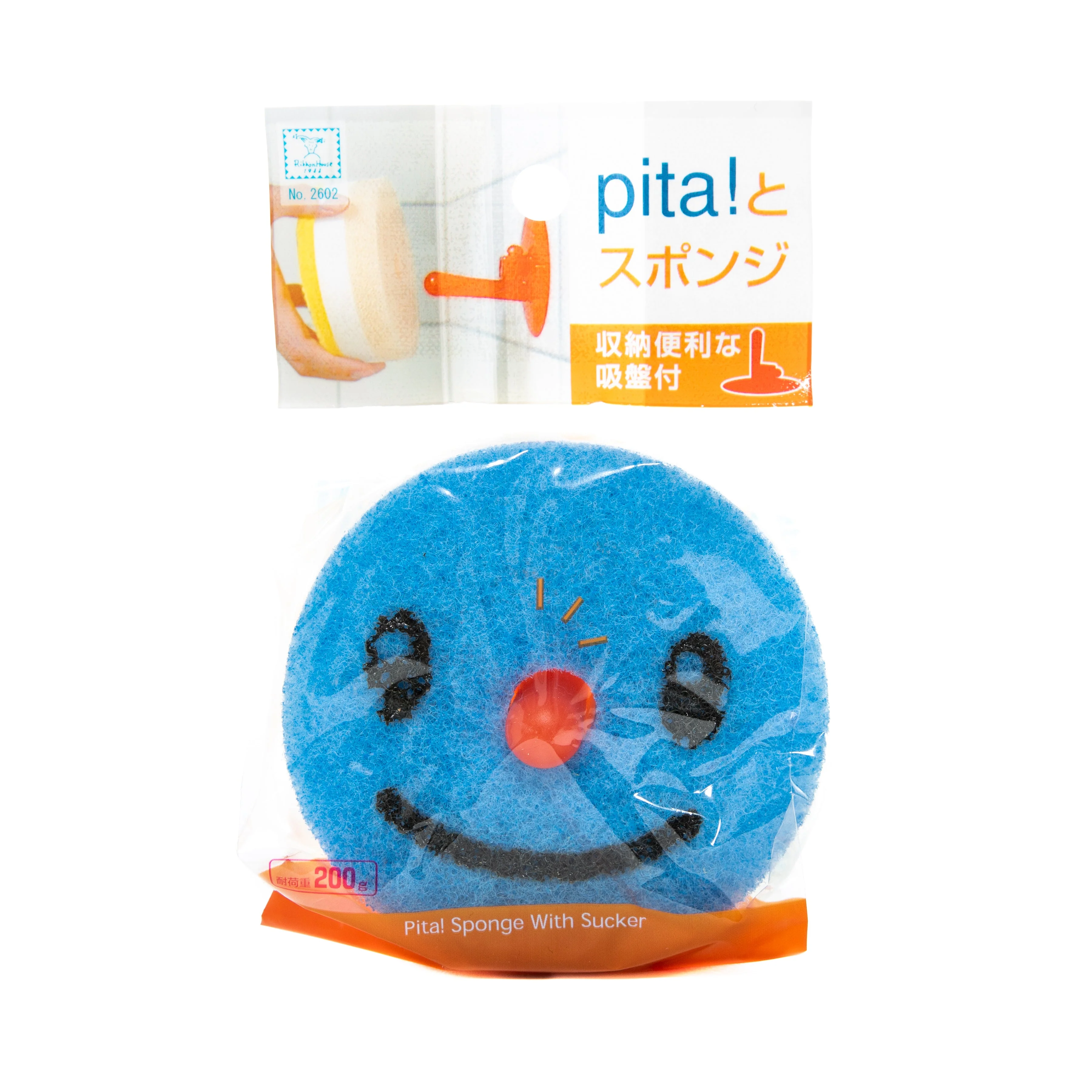 Kokubo Pita Smiley Face Sponge with Sucker - Image 3