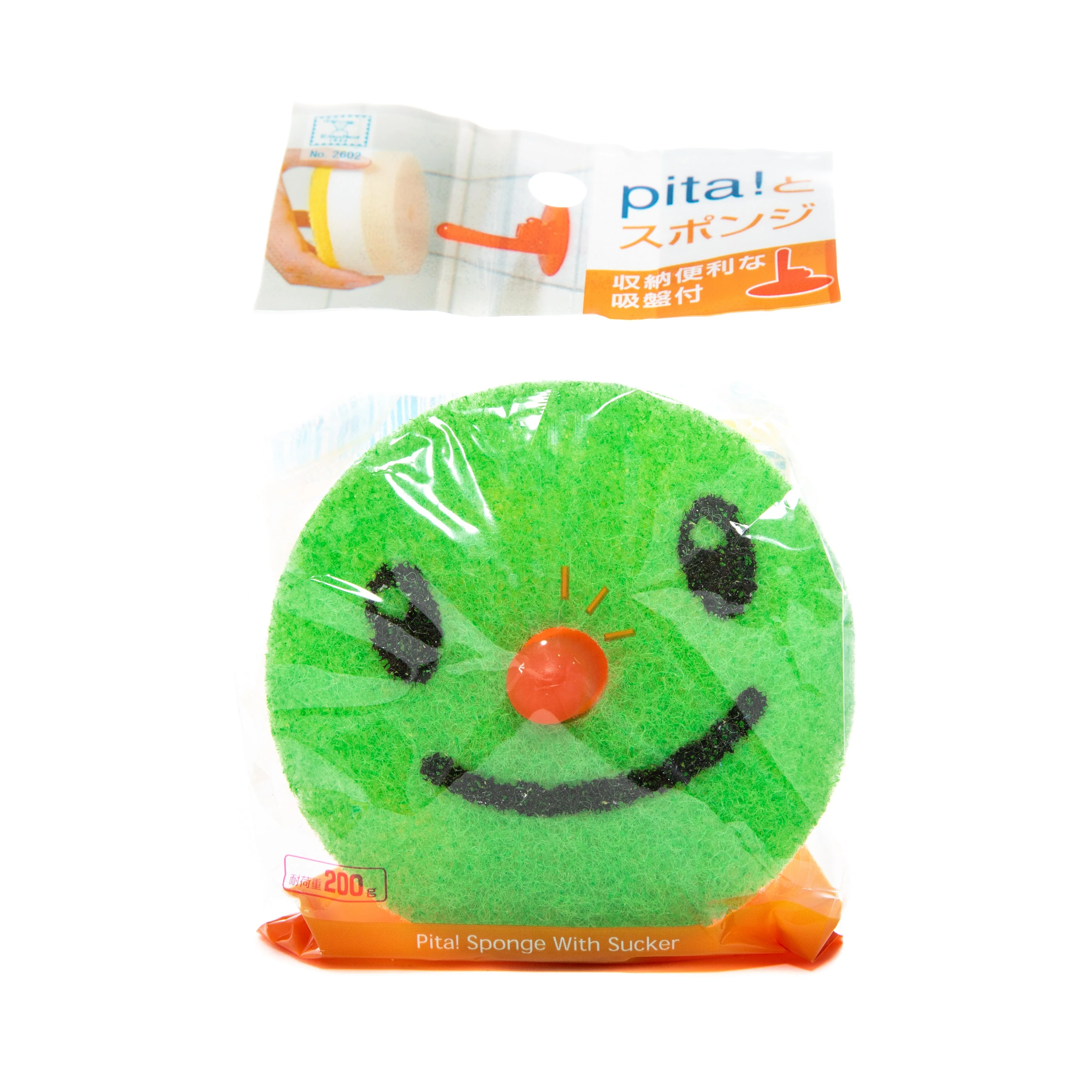 Kokubo Pita Smiley Face Sponge with Sucker - Image 4