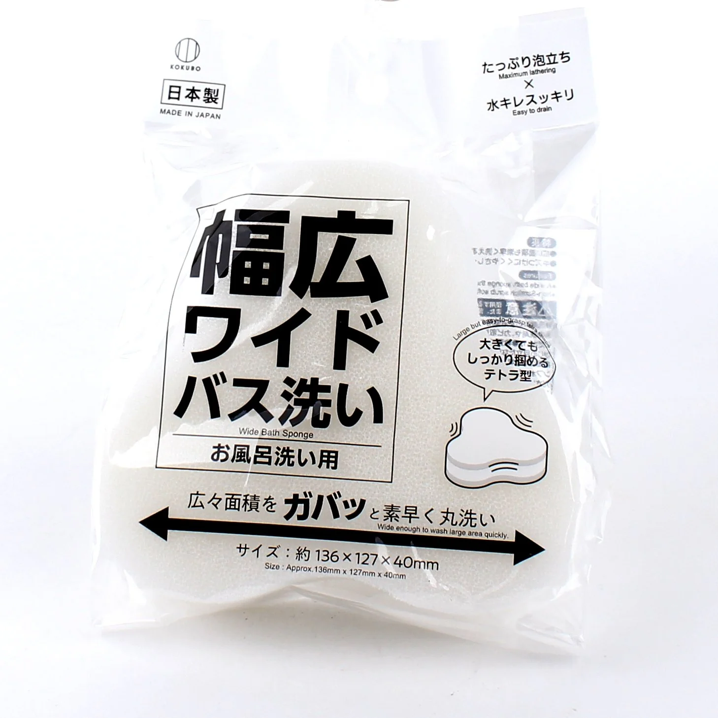 Kokubo Sponge (For Bathtub/ Bathroom) - Image 4