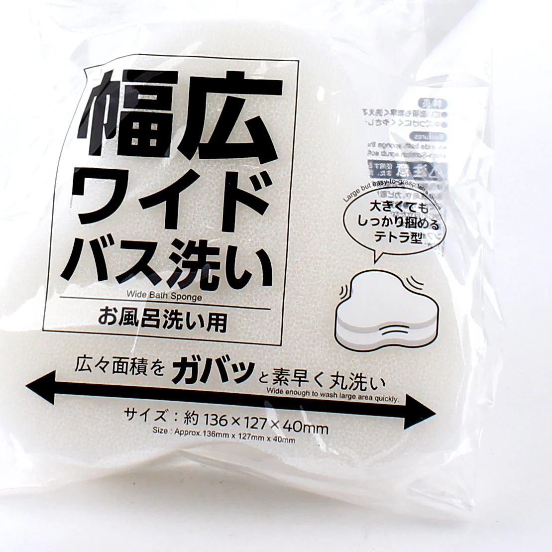 Kokubo Sponge (For Bathtub/ Bathroom) - Image 5
