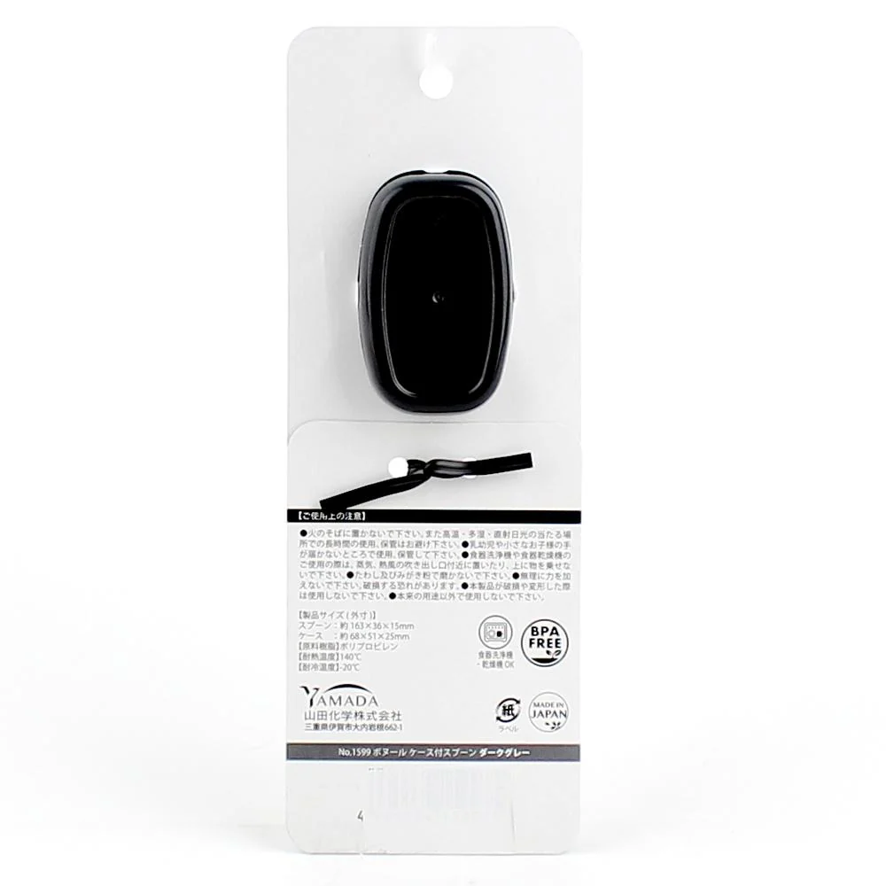 Spoon (PP/With Case/Words) - Image 2