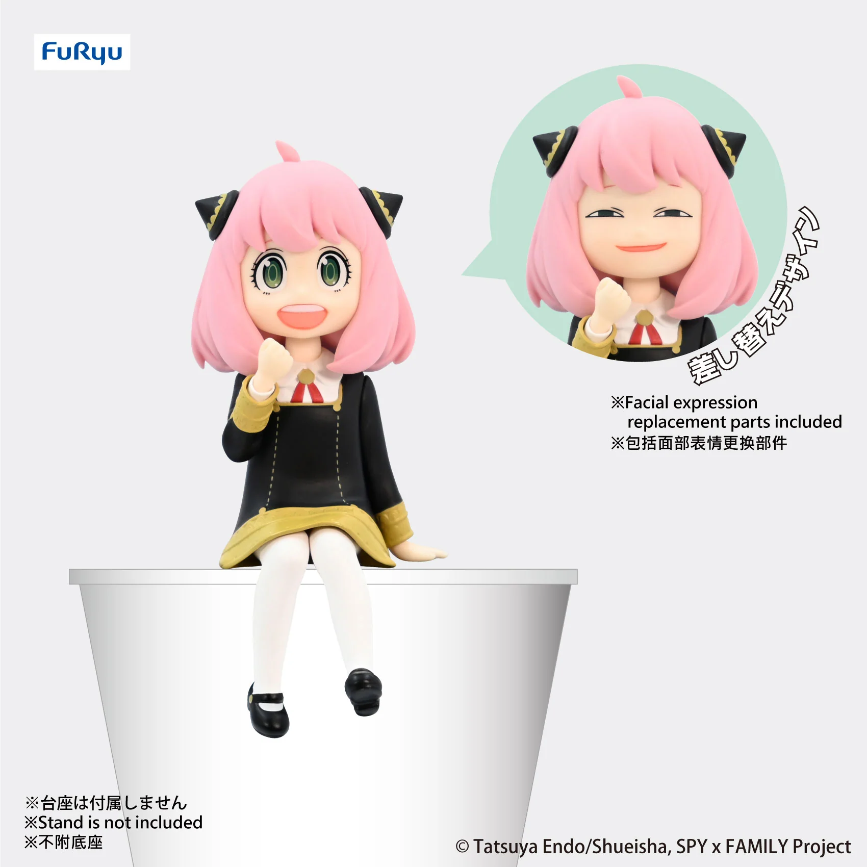 Spy x Family Anya Forger Noodle Stopper PVC Statue - Image 2