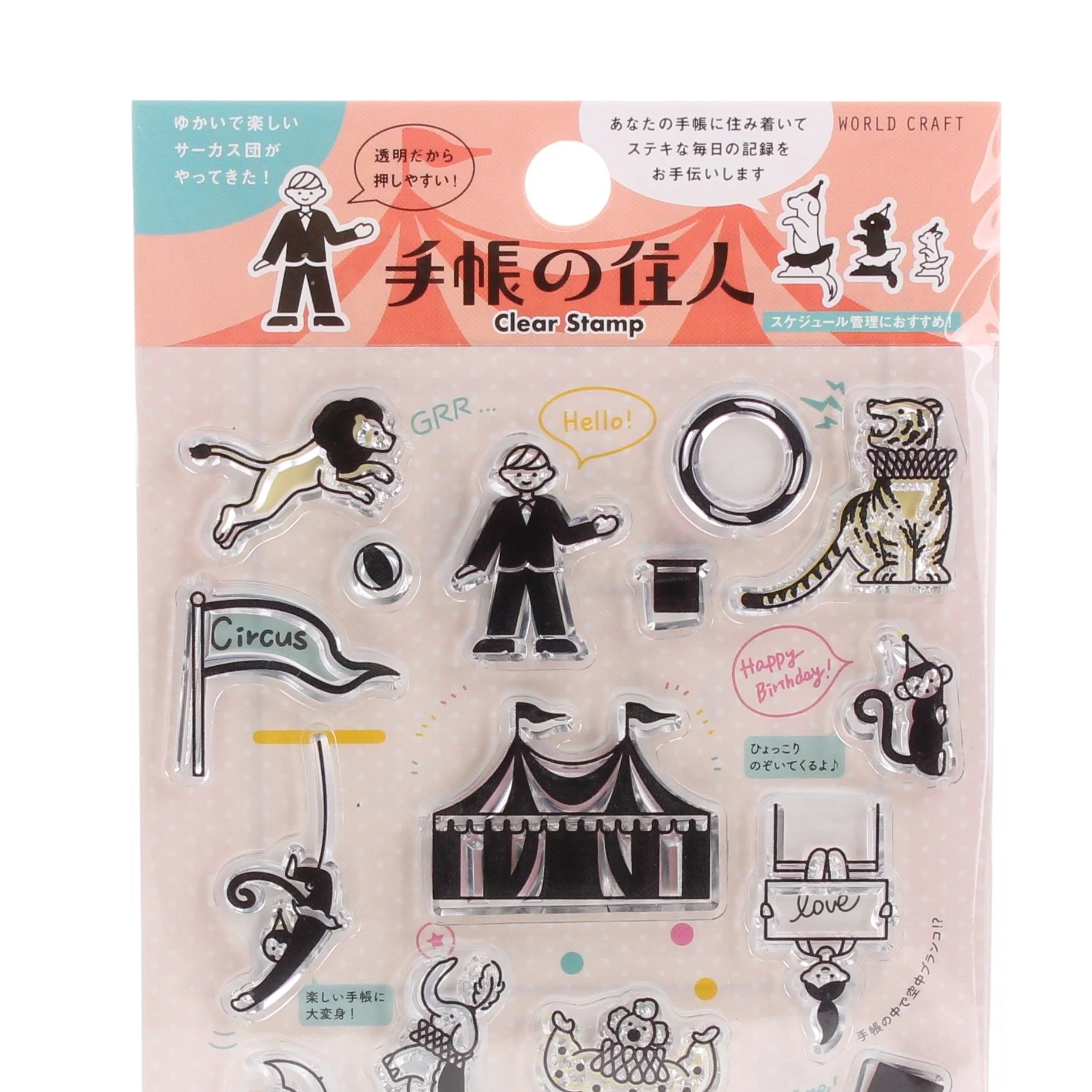 Circus Clear Stamp - Image 2