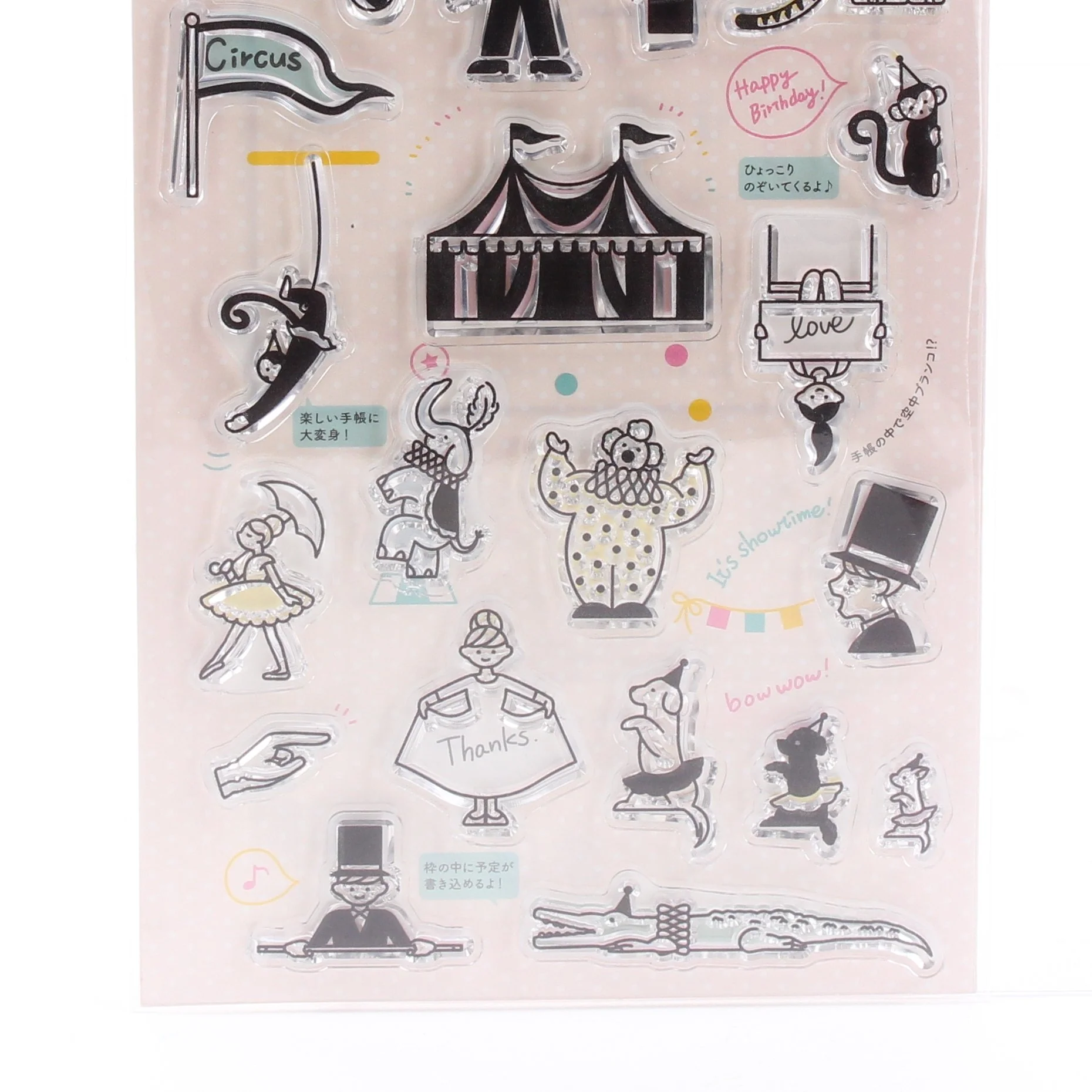 Circus Clear Stamp - Image 3