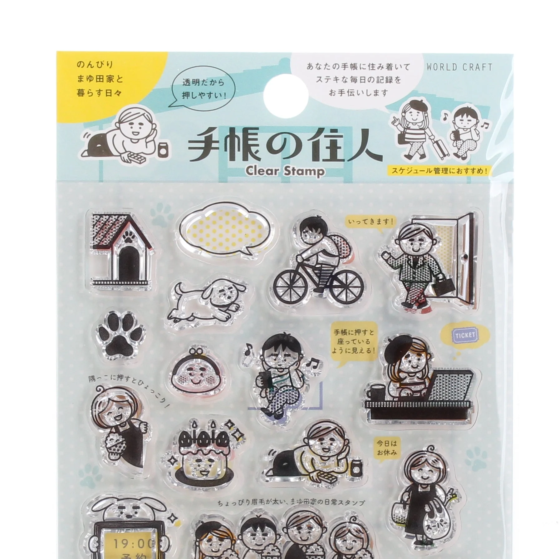 Family Clear Stamp - Image 2