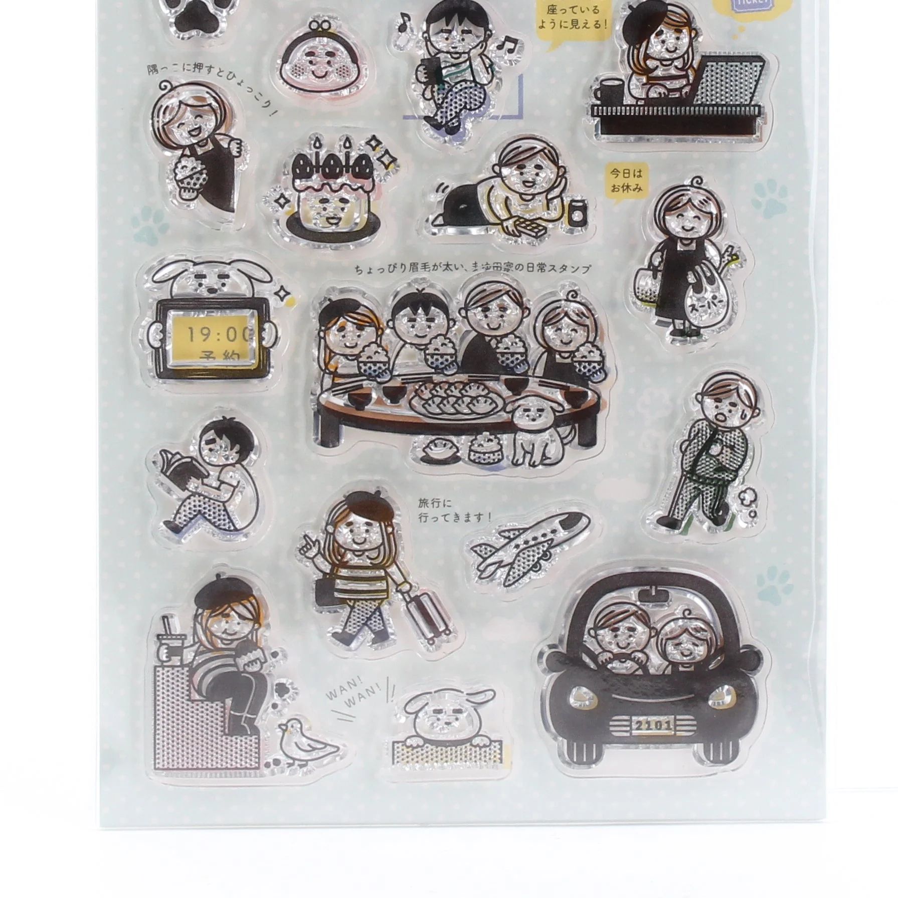 Family Clear Stamp - Image 3
