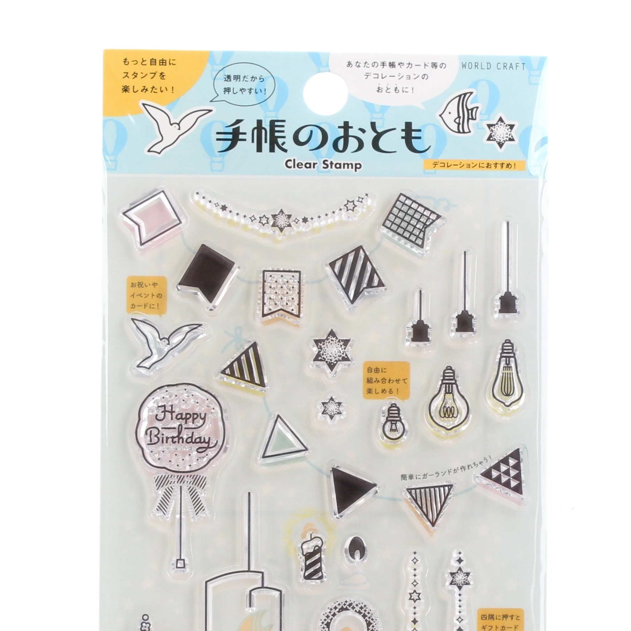 Decoration Garland Clear Stamp - Image 3