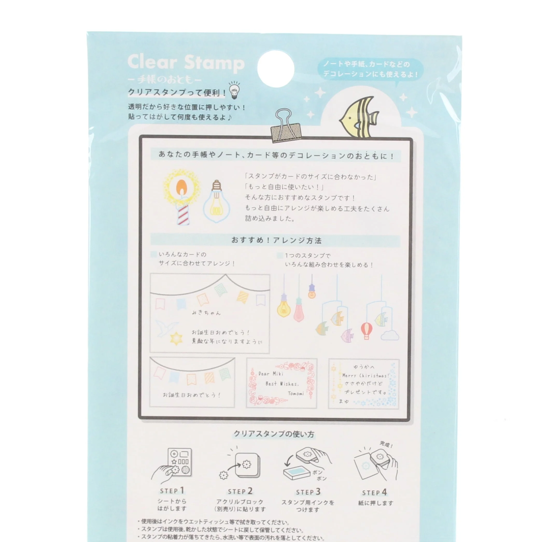 Decoration Garland Clear Stamp - Image 5