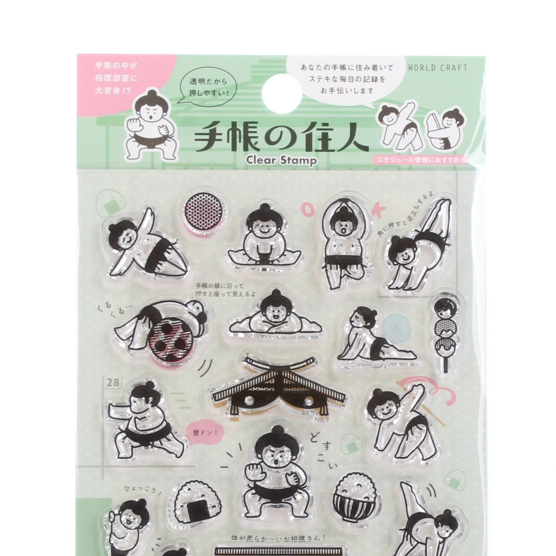 Sumo Wrestler Clear Stamp - Image 2