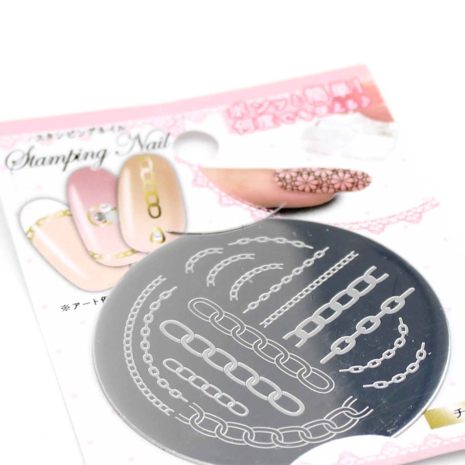 Stamping Plate (Iron/Nail Art/Chain/d.5.5cm) - Image 3