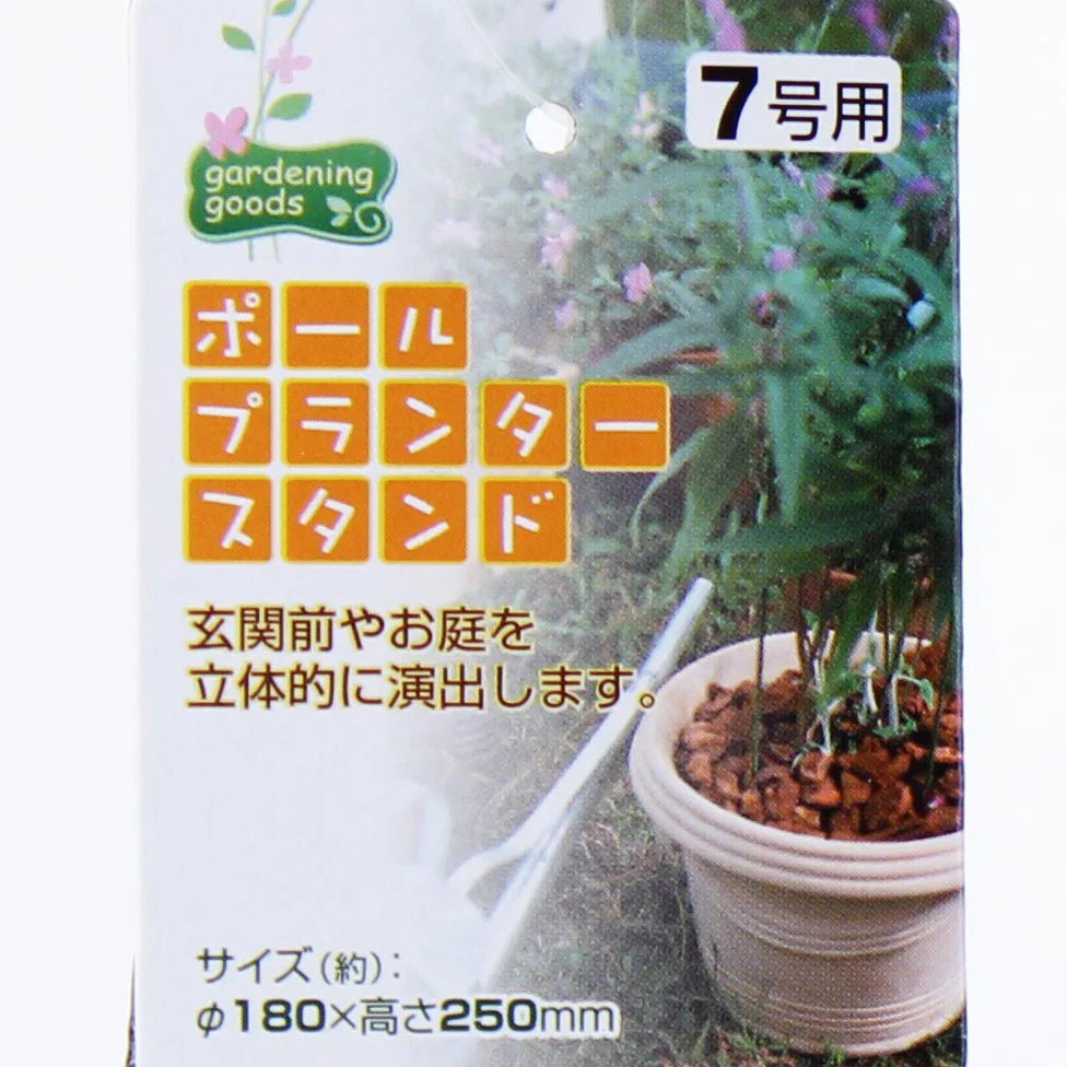 Round Plant Stand (No.7 Size) - Image 3