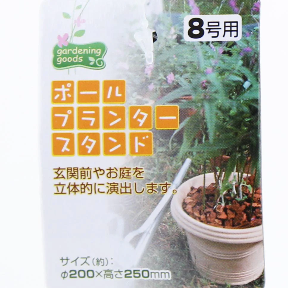 Round Stand (No.8 Size) - Image 3