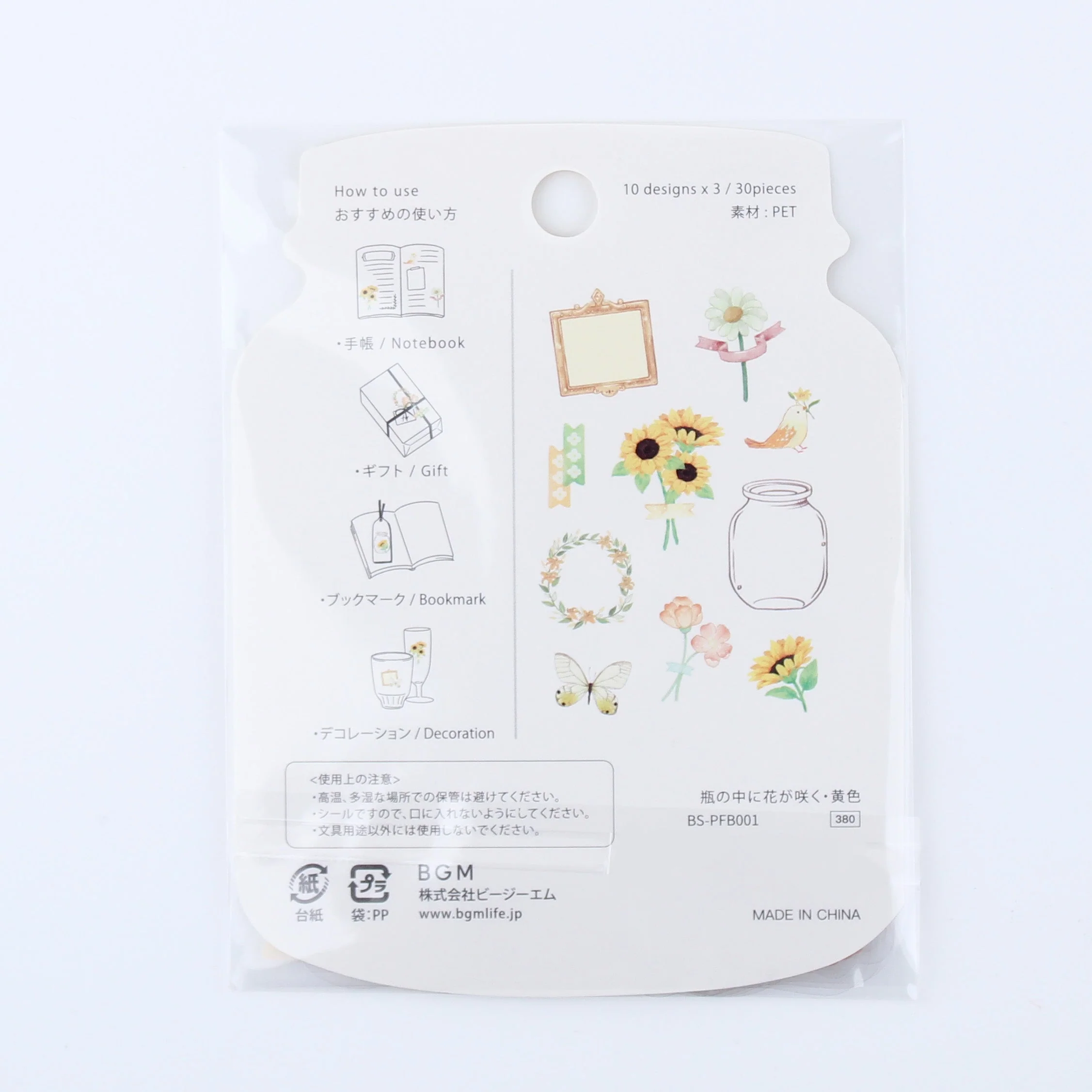 Sticker Flakes Blooming Flower in a Bottle - Image 3