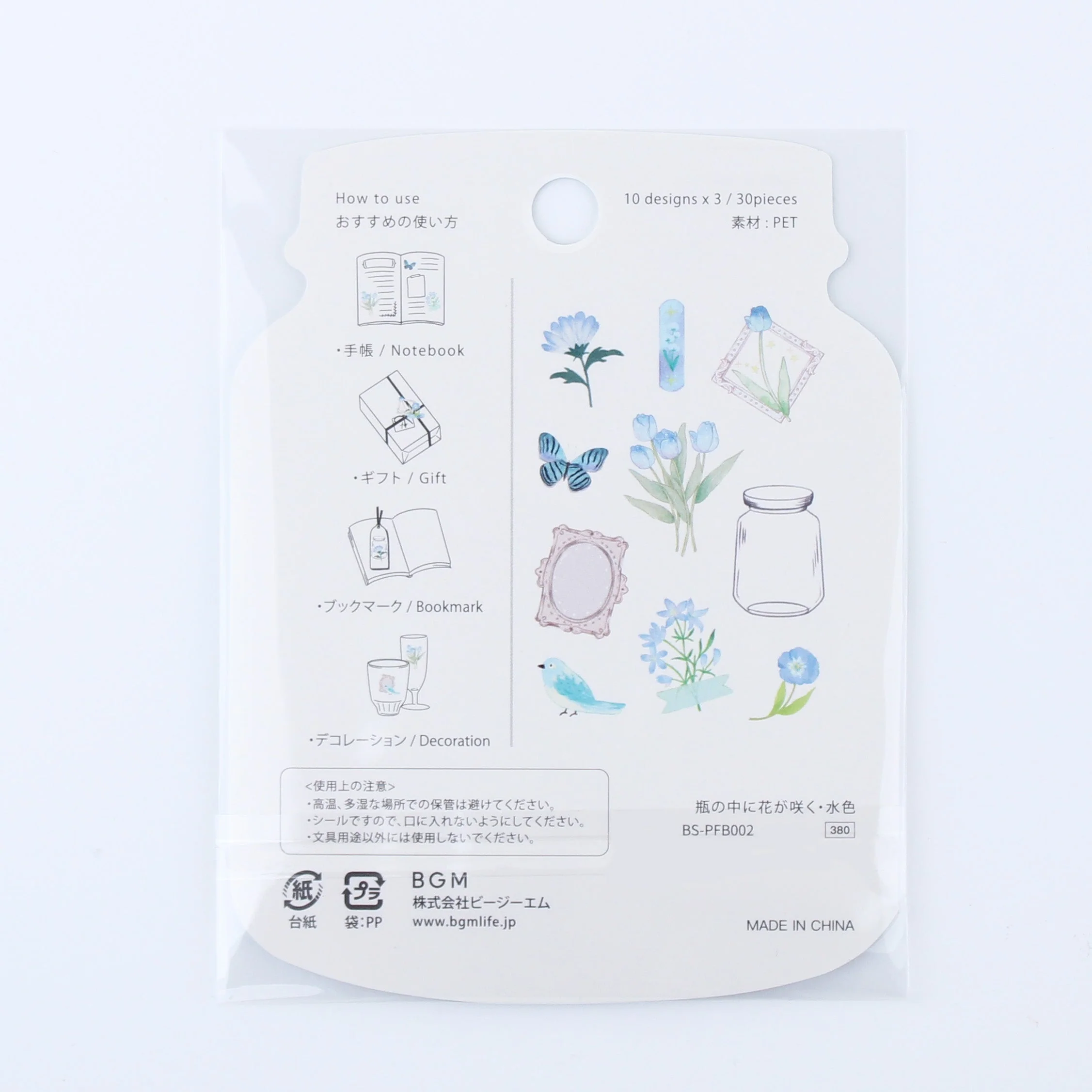 Sticker Flakes Blooming Flower in a Bottle - Image 5
