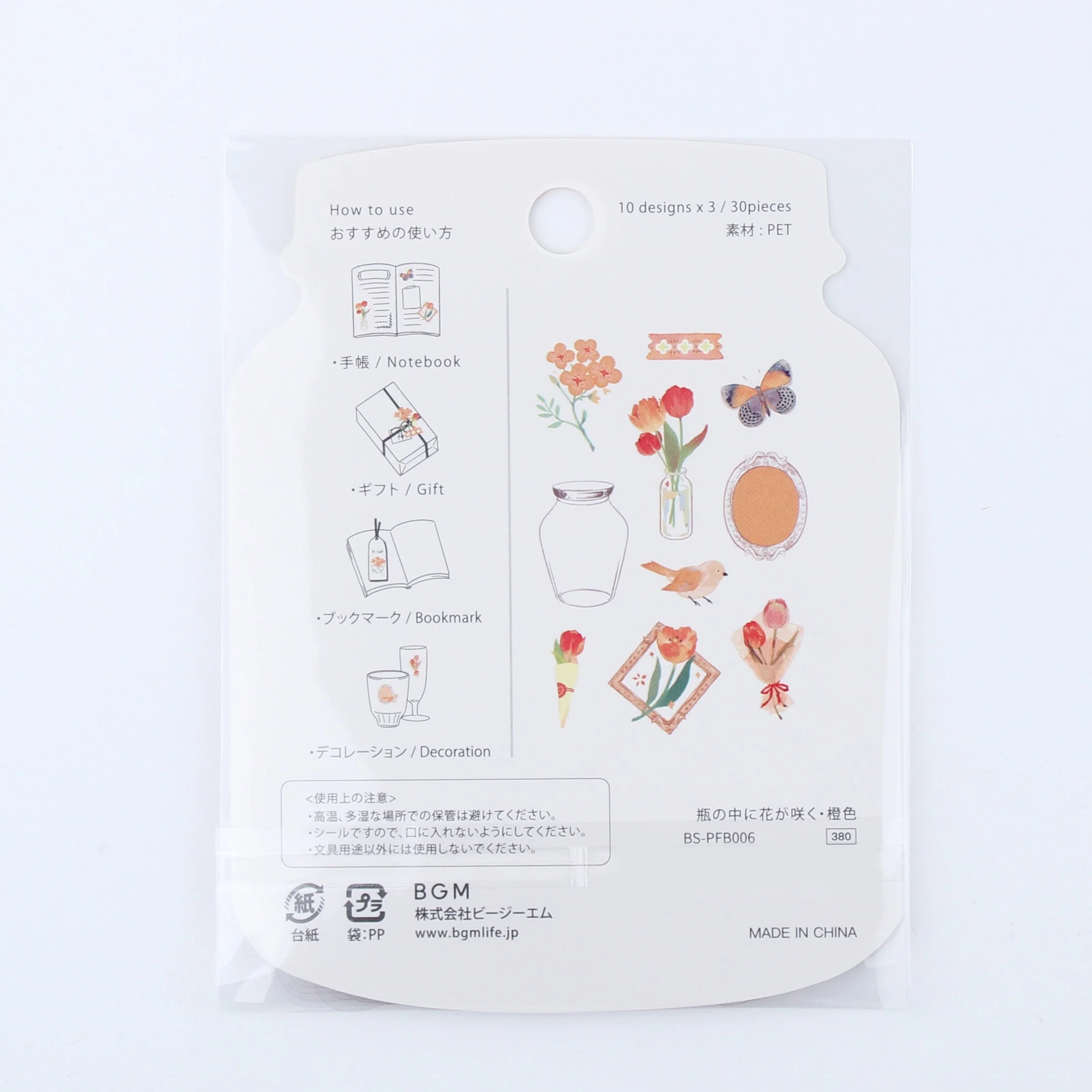 Sticker Flakes Blooming Flower in a Bottle - Image 7