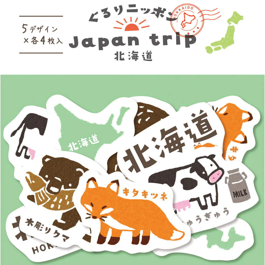 Furukawa Shiko Sticker Flakes Japan Trip (20pcs)