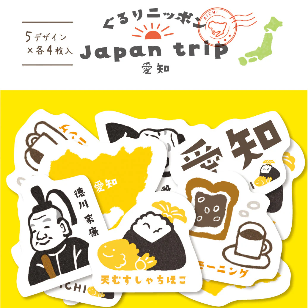 Furukawa Shiko Sticker Flakes Japan Trip (20pcs) - Image 11