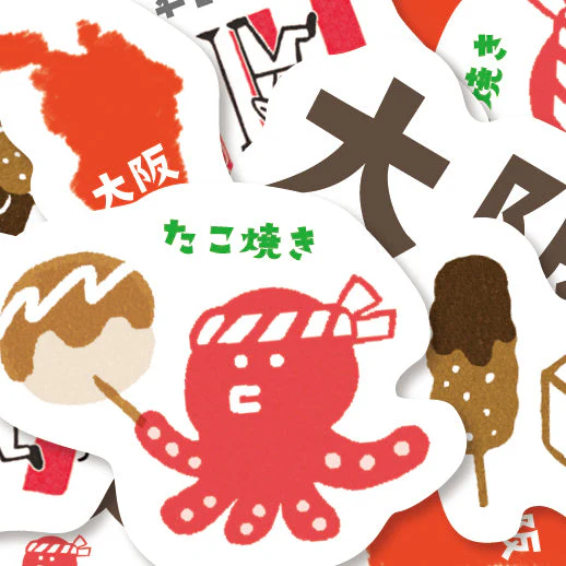 Furukawa Shiko Sticker Flakes Japan Trip (20pcs) - Image 14