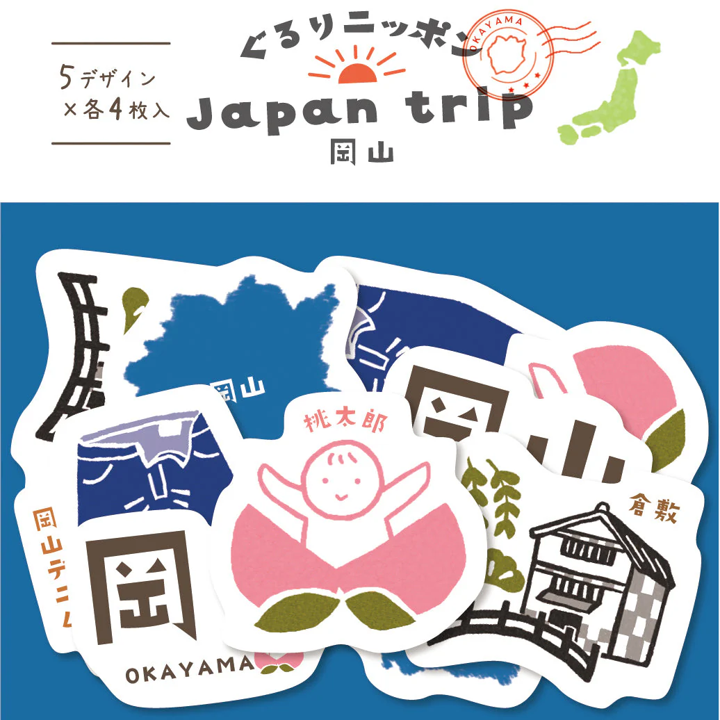 Furukawa Shiko Sticker Flakes Japan Trip (20pcs) - Image 17