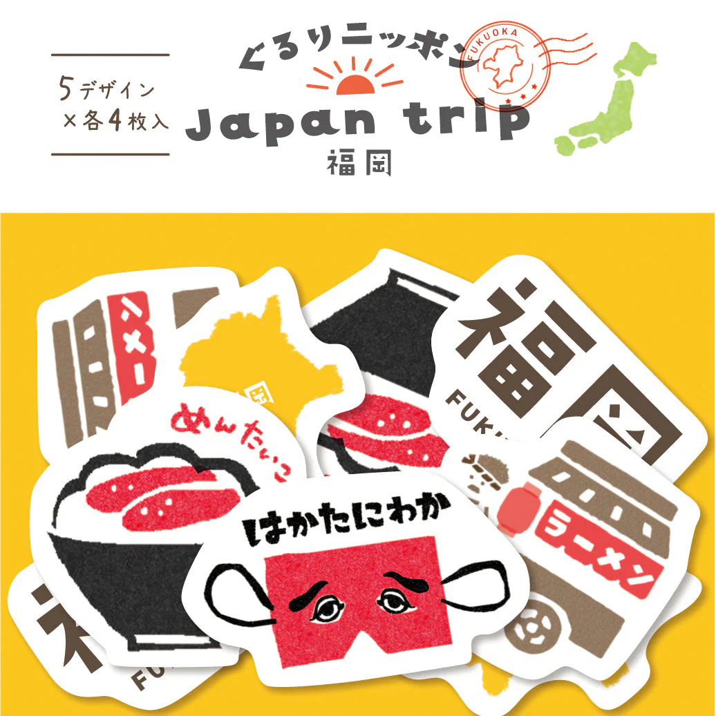 Furukawa Shiko Sticker Flakes Japan Trip (20pcs) - Image 19