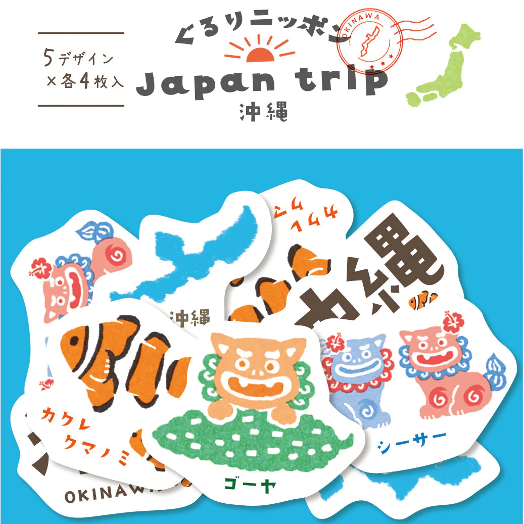 Furukawa Shiko Sticker Flakes Japan Trip (20pcs) - Image 21