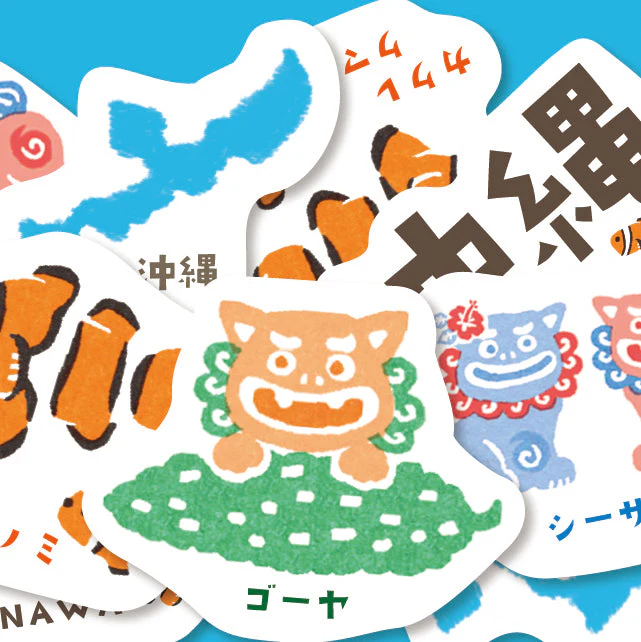 Furukawa Shiko Sticker Flakes Japan Trip (20pcs) - Image 22