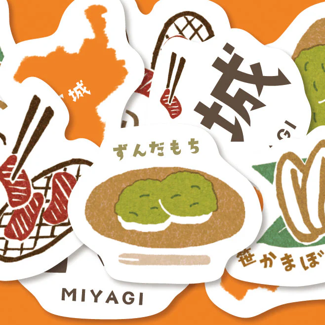 Furukawa Shiko Sticker Flakes Japan Trip (20pcs) - Image 4
