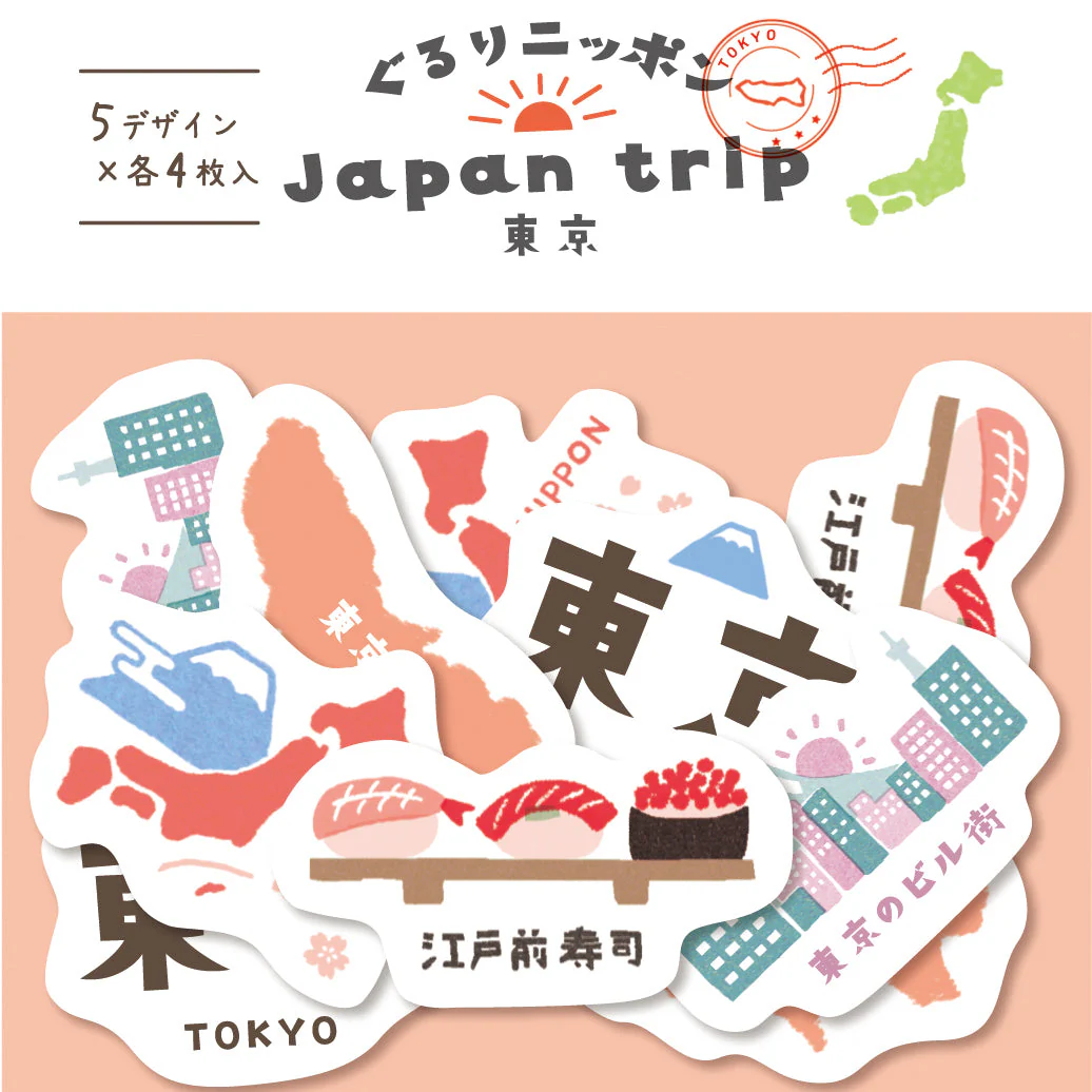 Furukawa Shiko Sticker Flakes Japan Trip (20pcs) - Image 5
