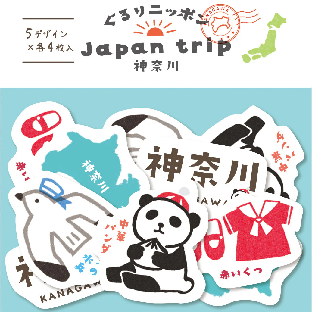 Furukawa Shiko Sticker Flakes Japan Trip (20pcs) - Image 7