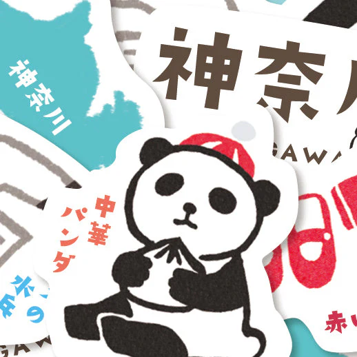 Furukawa Shiko Sticker Flakes Japan Trip (20pcs) - Image 8