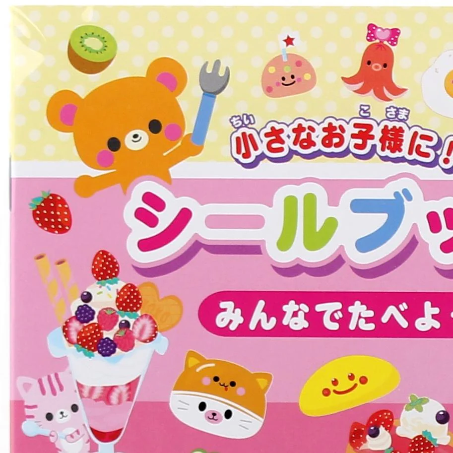 Sticker Play Book (Food/Colourful/15x15x0.25cm) - Image 2