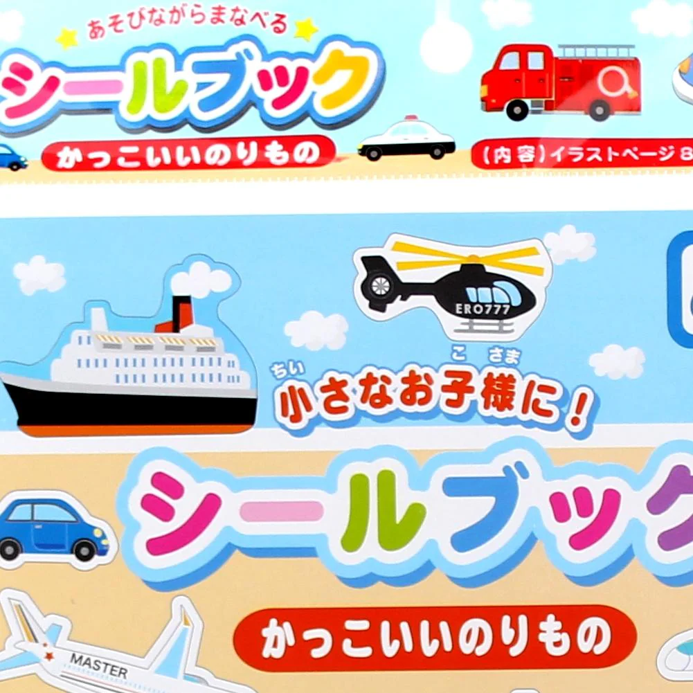 Machine Sticker Play Book - Image 2