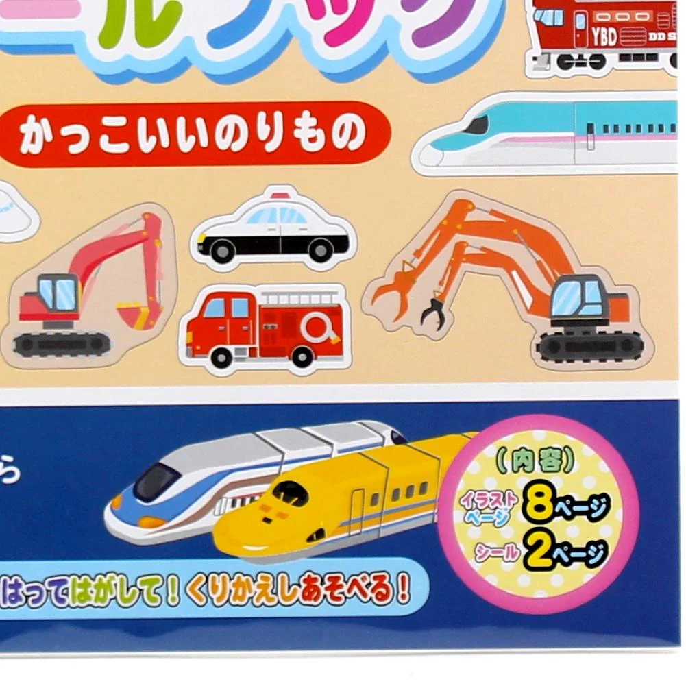 Machine Sticker Play Book - Image 3