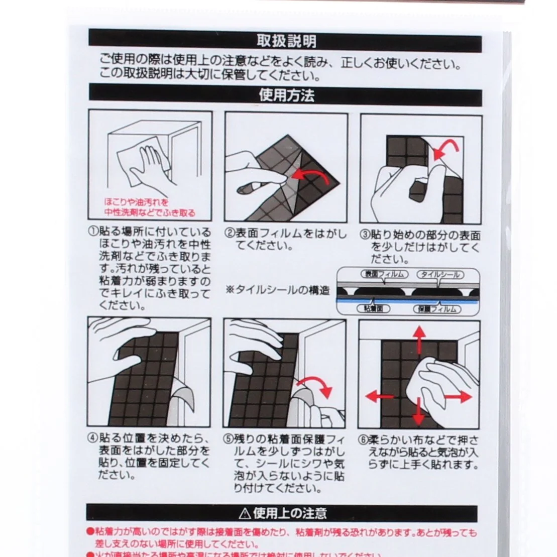Wood Sticker - Image 4