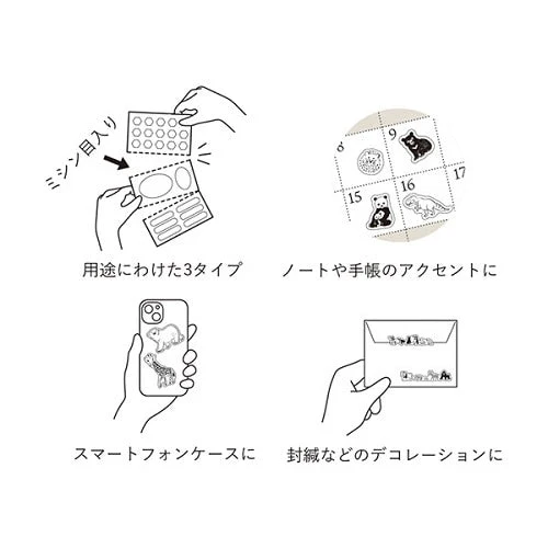 Kitera Shoij Animal Parade Simple Deco Seal Sticker - Image 7