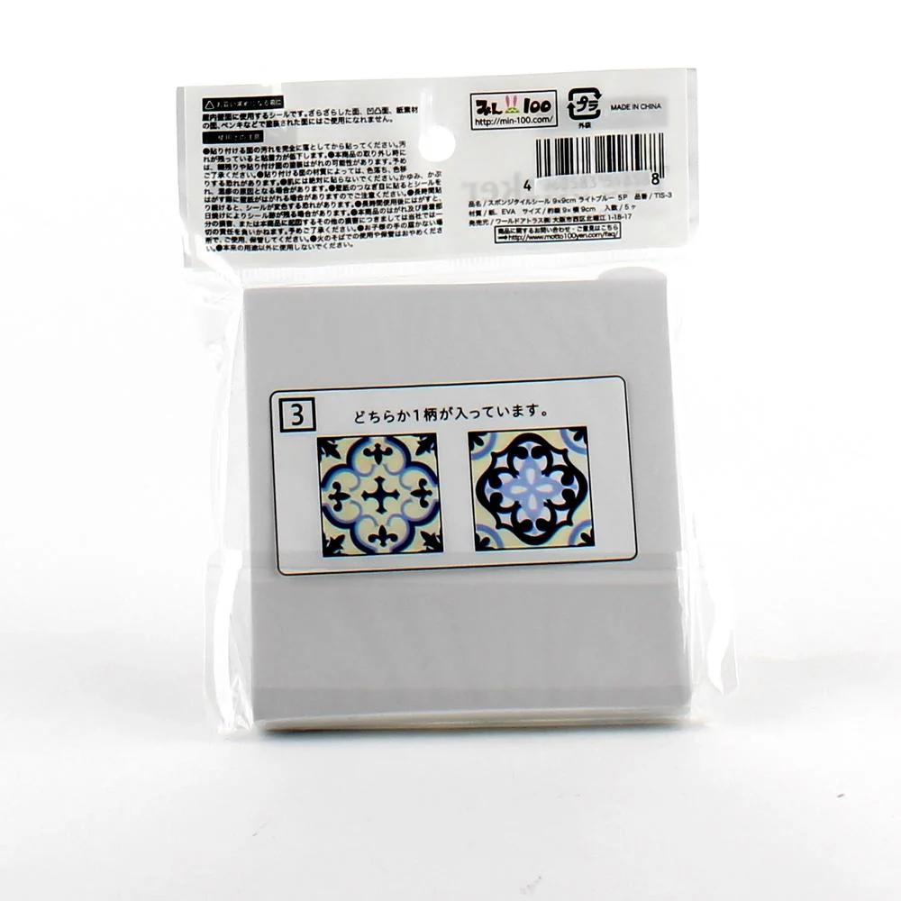 Stickers (Flower/BK*WT/9x9x0.3cm) - Image 2