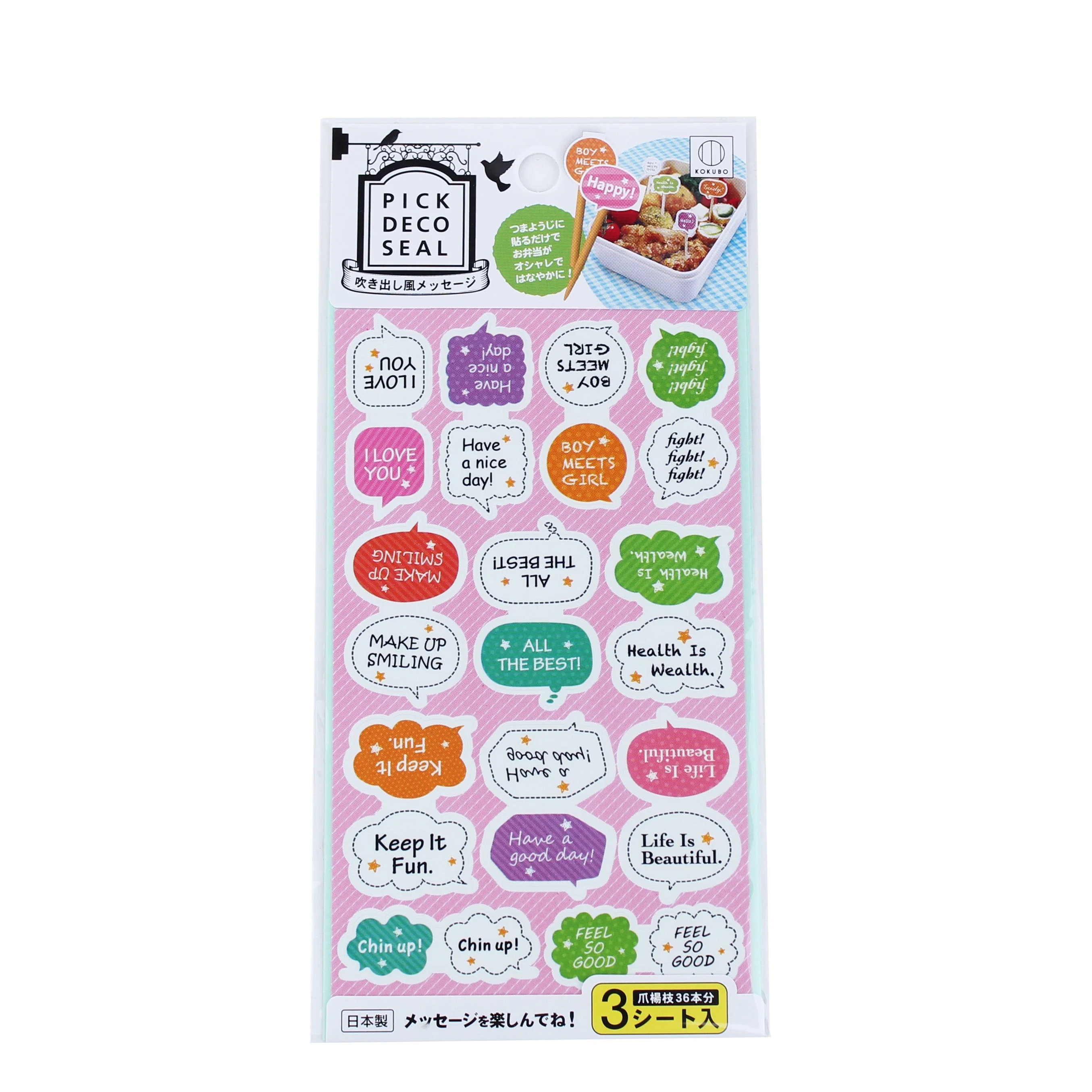 Stickers For Decorating Toothpicks & Straws - Image 2