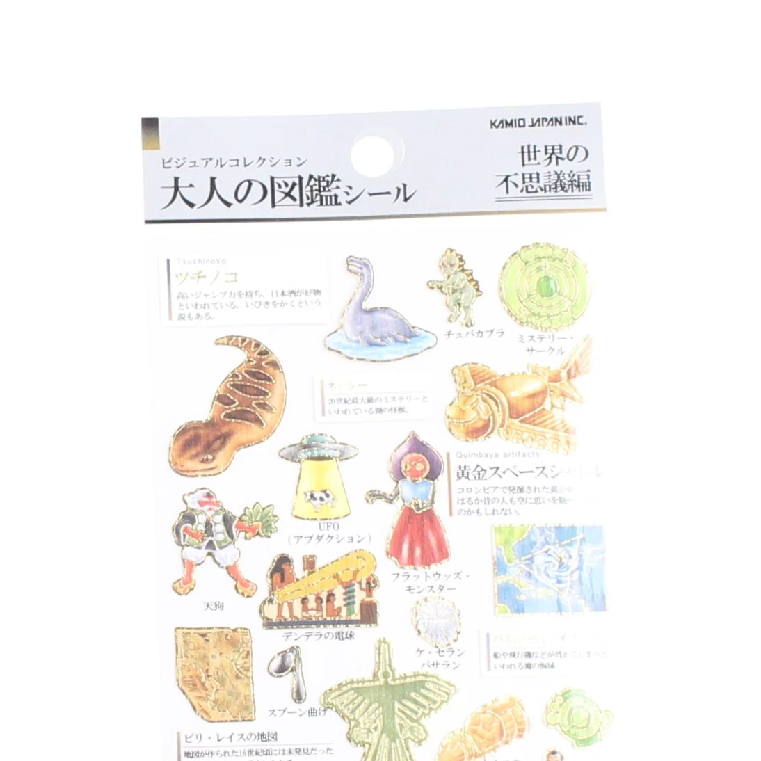 World's Wonder Adult Picture Dictionary Stickers - Image 2