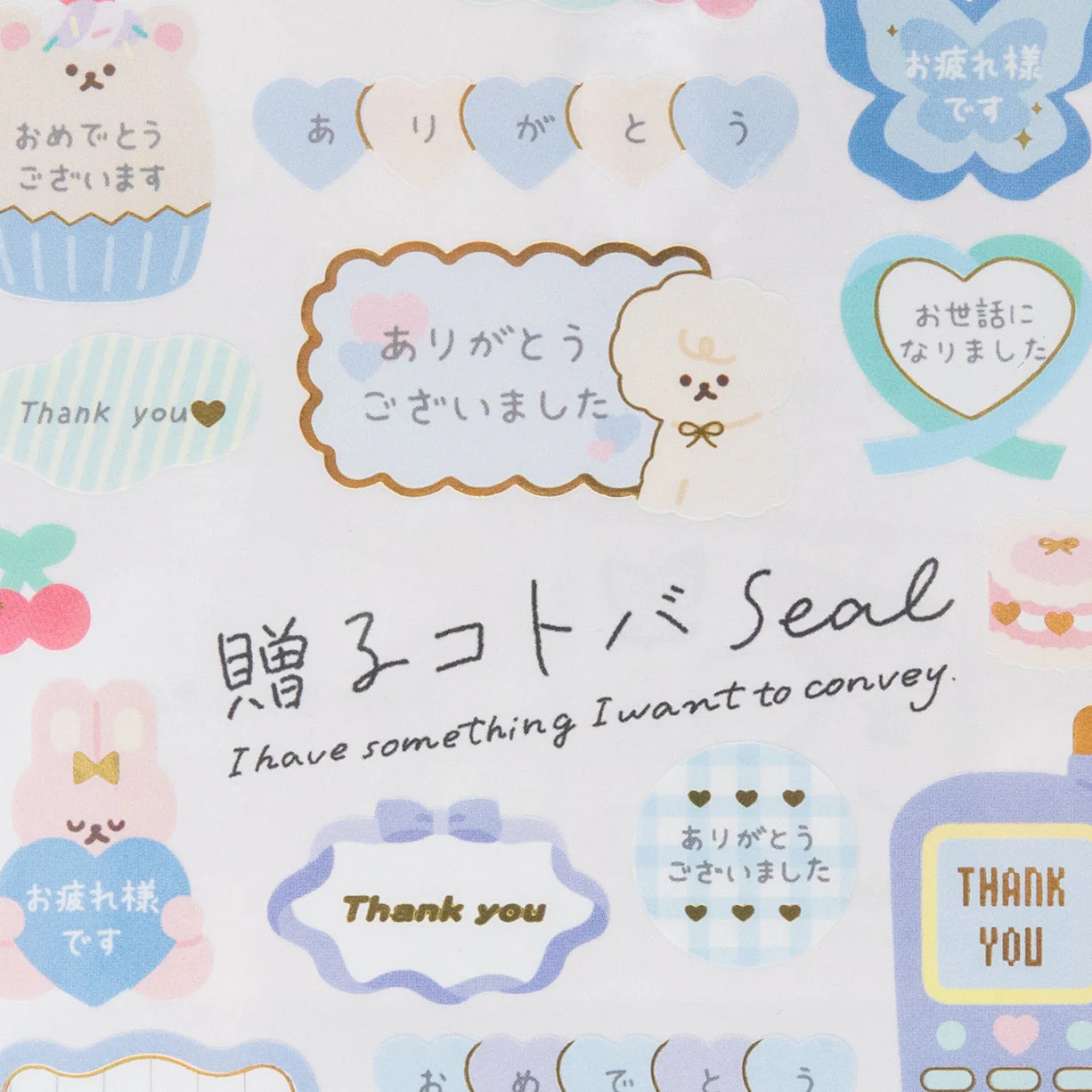 Kamio Message Stickers - Image 2