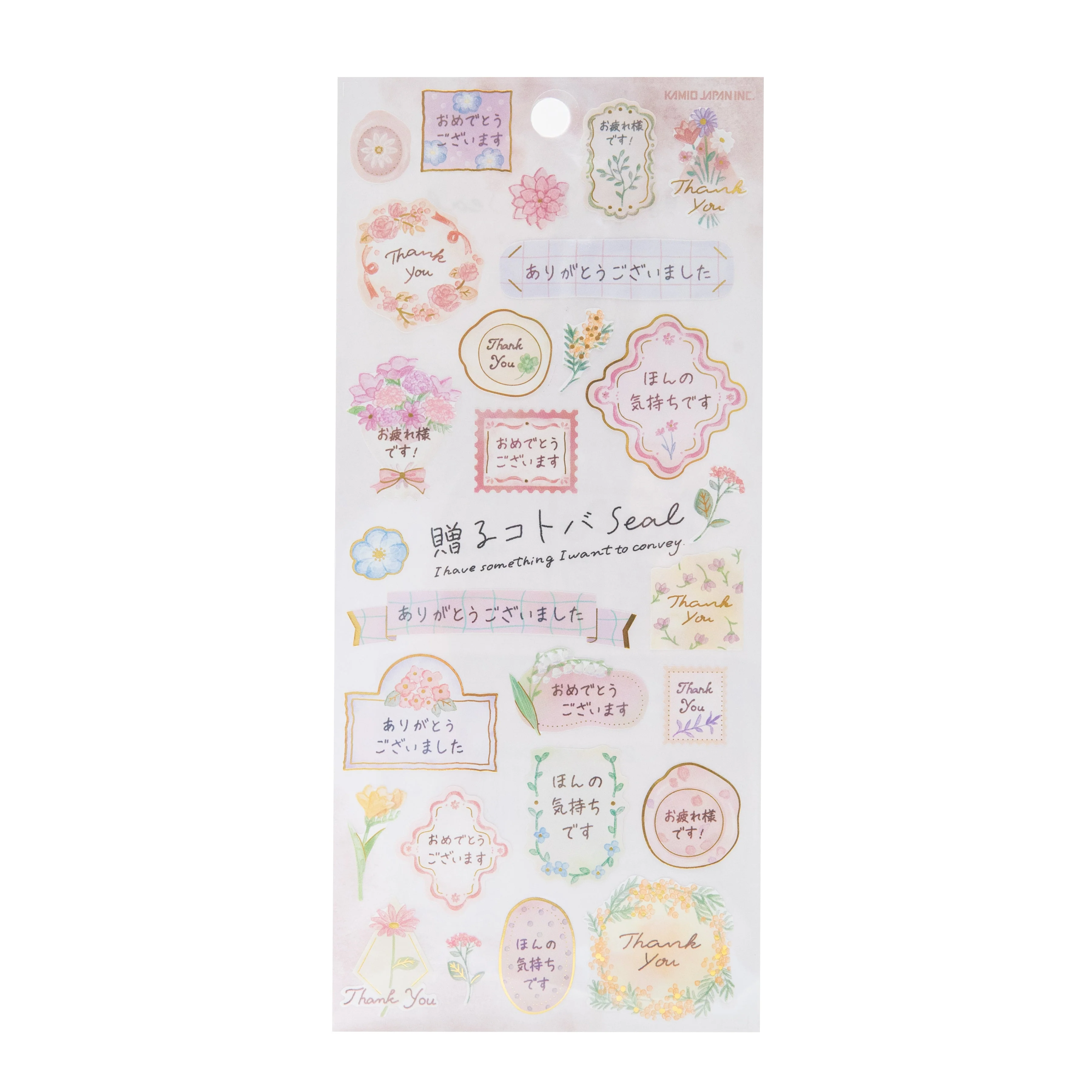 Kamio Message Stickers - Image 3