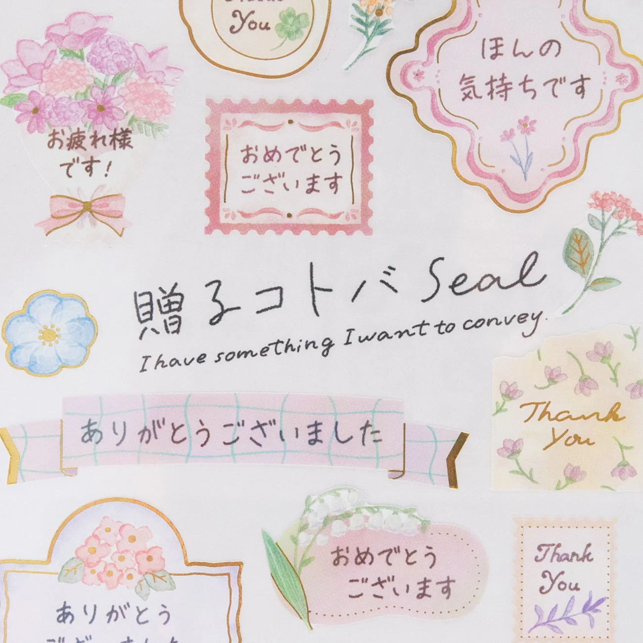 Kamio Message Stickers - Image 4
