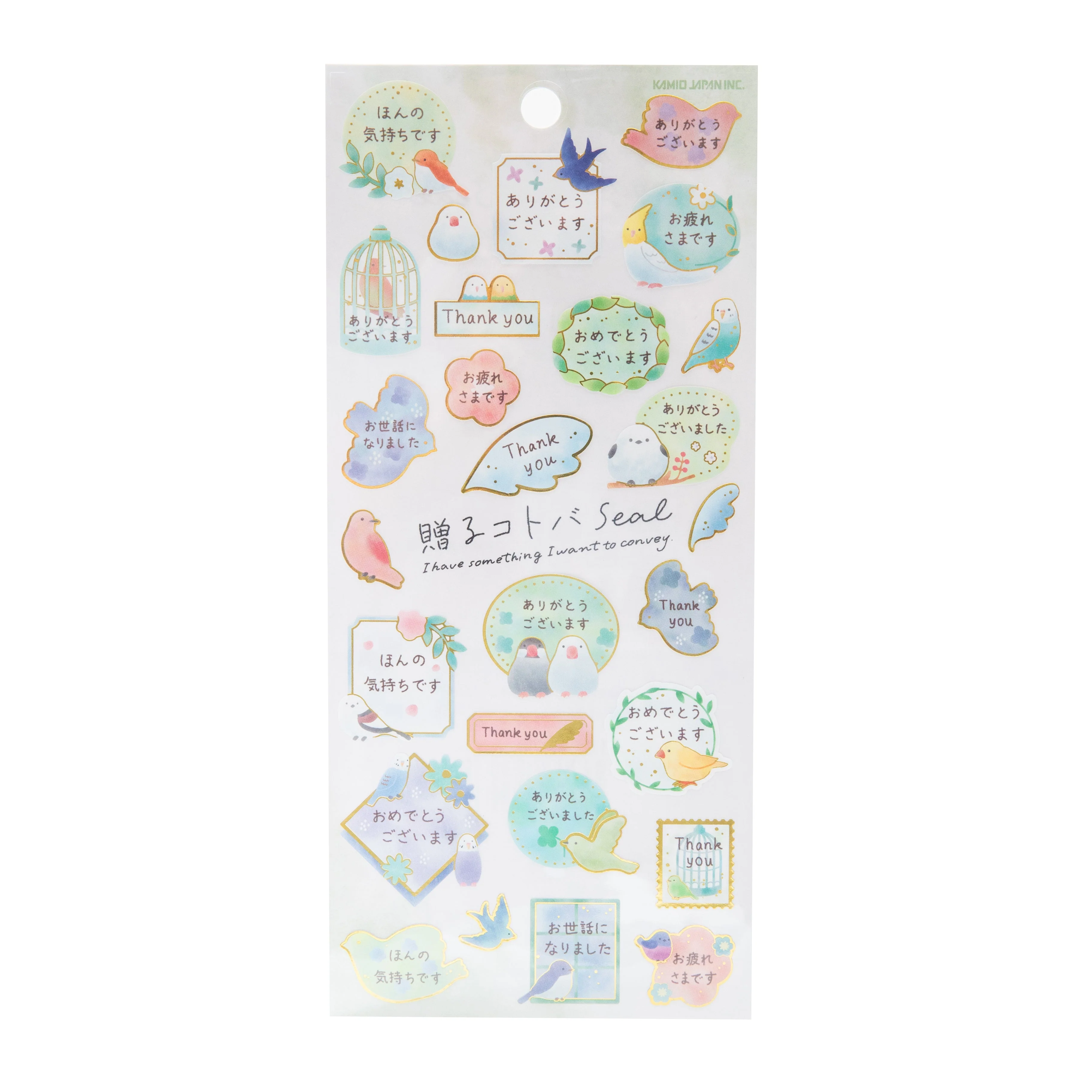 Kamio Message Stickers - Image 5