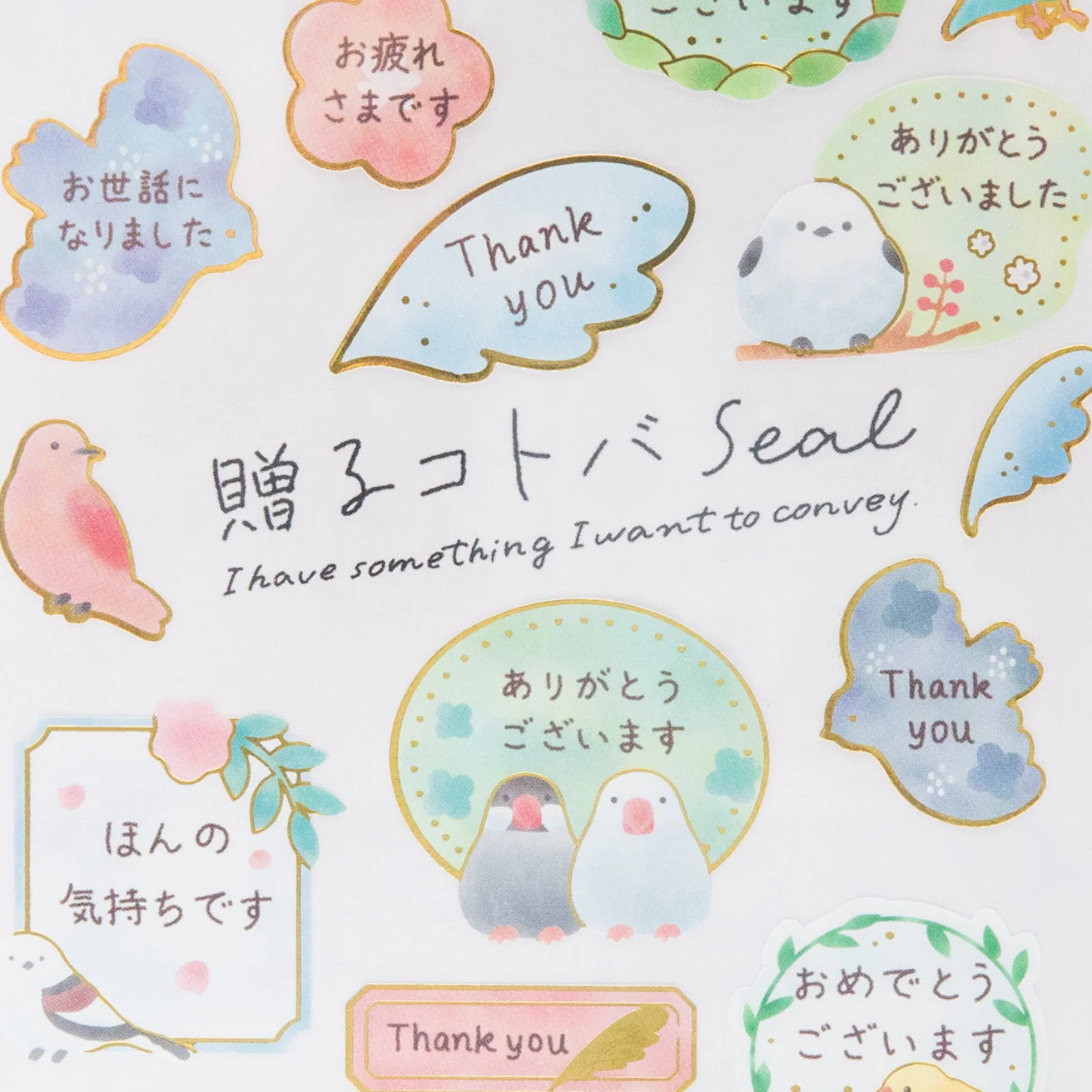 Kamio Message Stickers - Image 6