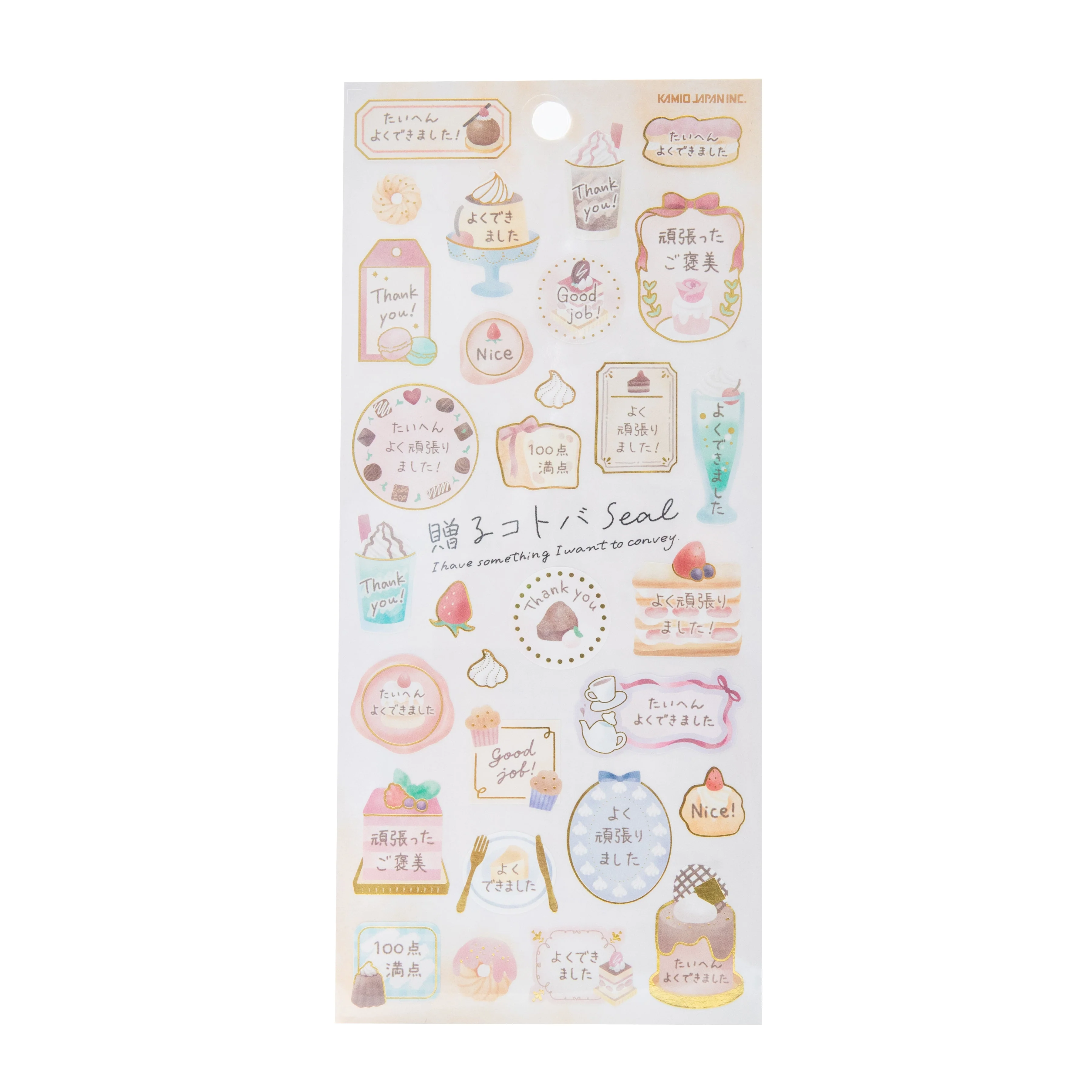 Kamio Message Stickers - Image 7
