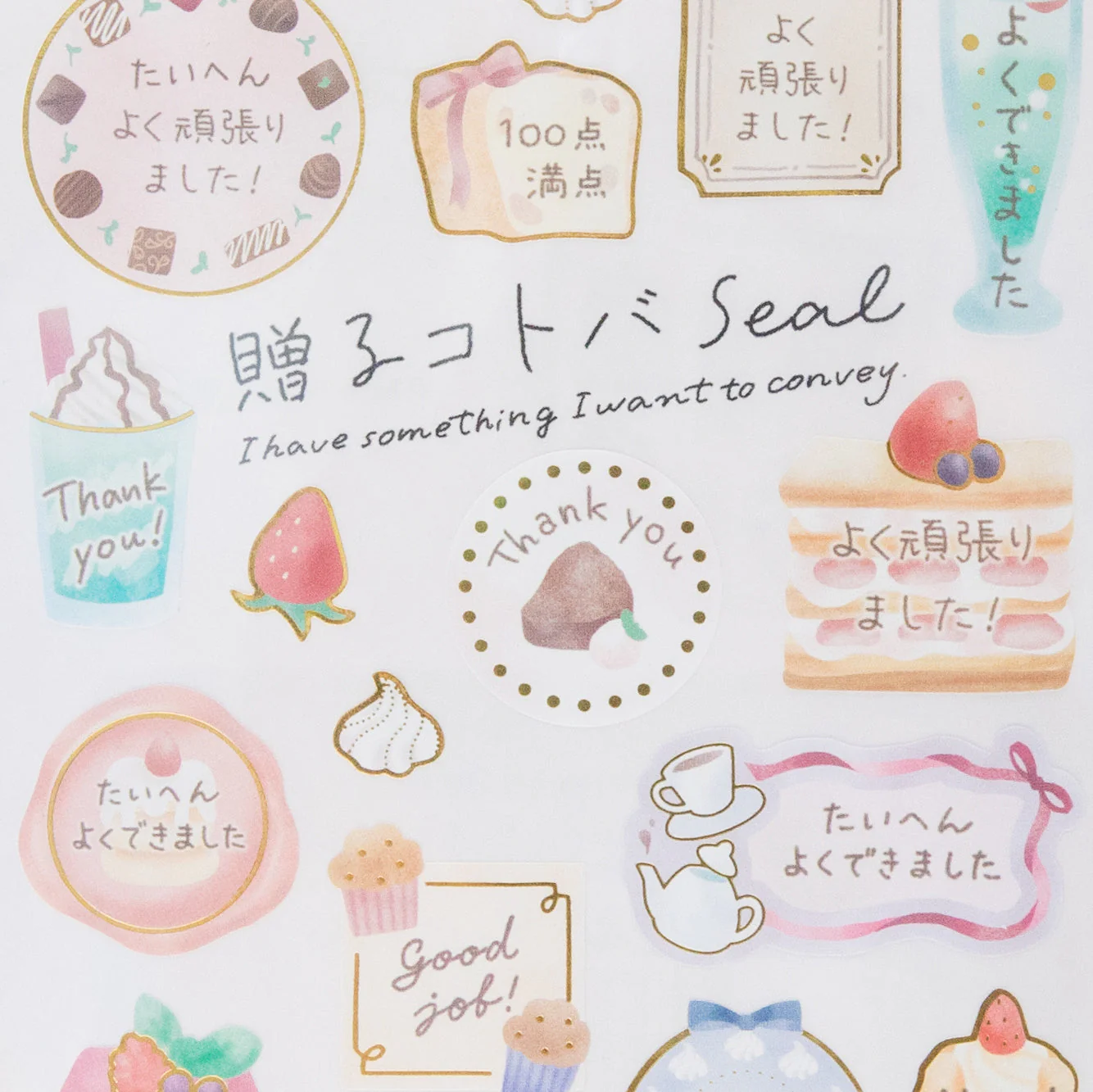 Kamio Message Stickers - Image 8